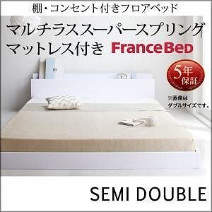 [組立設置付]棚/コンセント付 フロアベッド [アイディール] マルチラススーパースプリングマットレス付 セミダブル