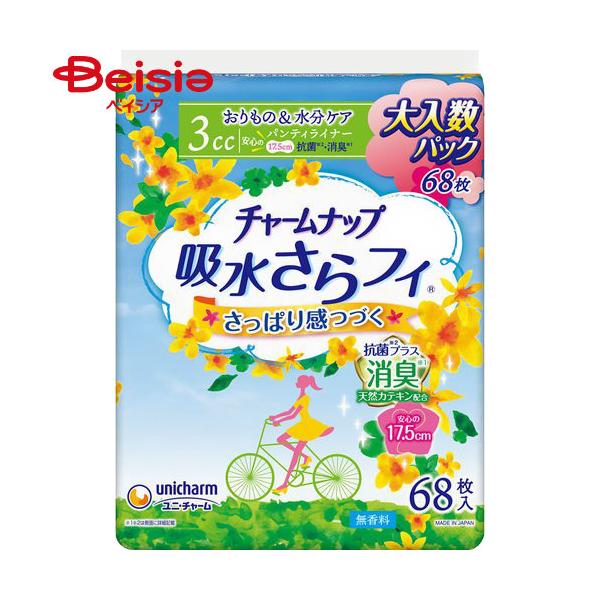 �`���[���i�b�v �z������t�B �p���e�B���C�i�[ ���L�^�C�v 68��