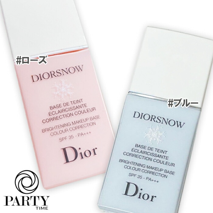 ちい　dior スノー メイクアップ ベース UV35 ディオール / スノー メイクアップ ベース UV35 SPF35／PA+++の