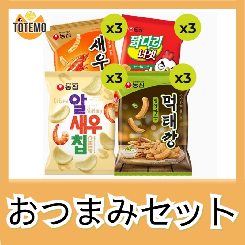 韓国スナック4種セット】セウカン・タッタリナゲット・アルセウチップ・モクテカン / 韓国おやつ＆おつまみ詰め合わせ / K-snack定番