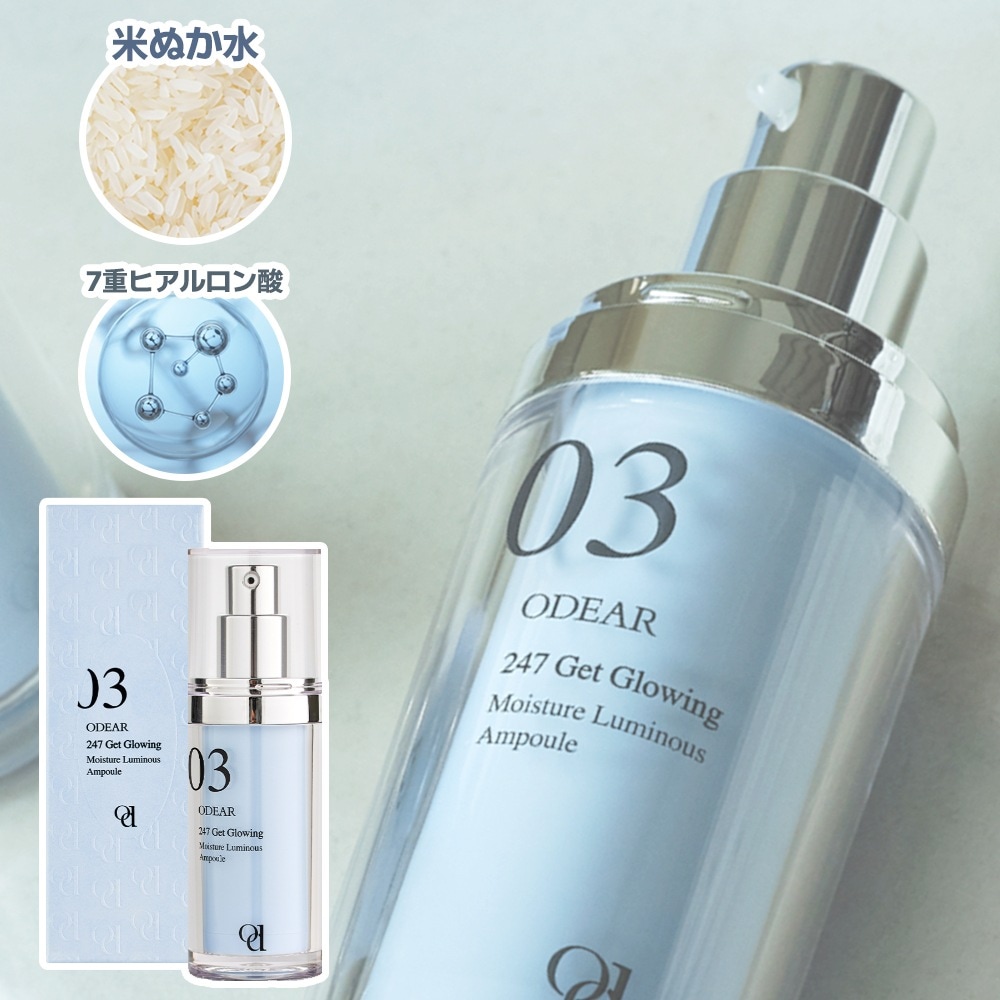 潤いルミナスアンプル 30ml / 高保湿×ツヤ肌×トーンアップケア / 美容液級の輝きアンプル / 韓国コスメ 保湿美容液 ハリツヤスキンケア