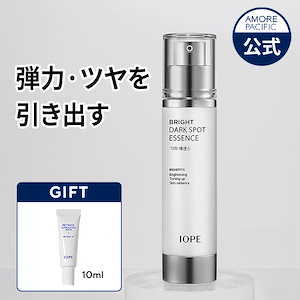 Qoo10] アイオペ レチノール エキスパート リンクル コレ