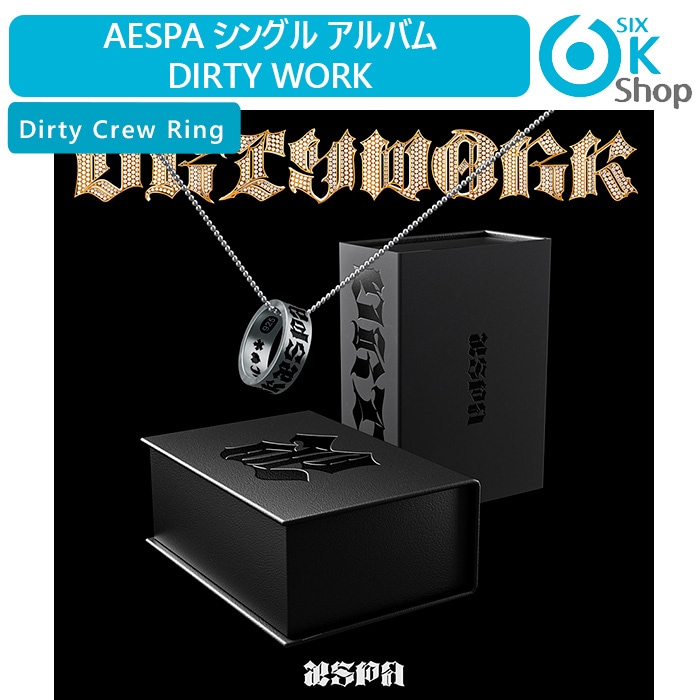 新品未使用aespa dirty work crew ring.ver aespa - Dirty Work (Dirty Crew Ring Ver.) : Single Album