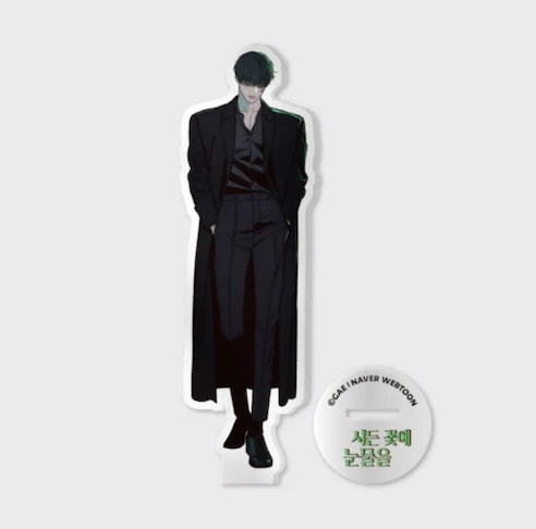 Qoo10] 枯れた花に涙を 全身 アクリル スタンド : KPOP