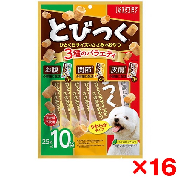 16個セット とびつく 10袋入り 3種のバラエティ
