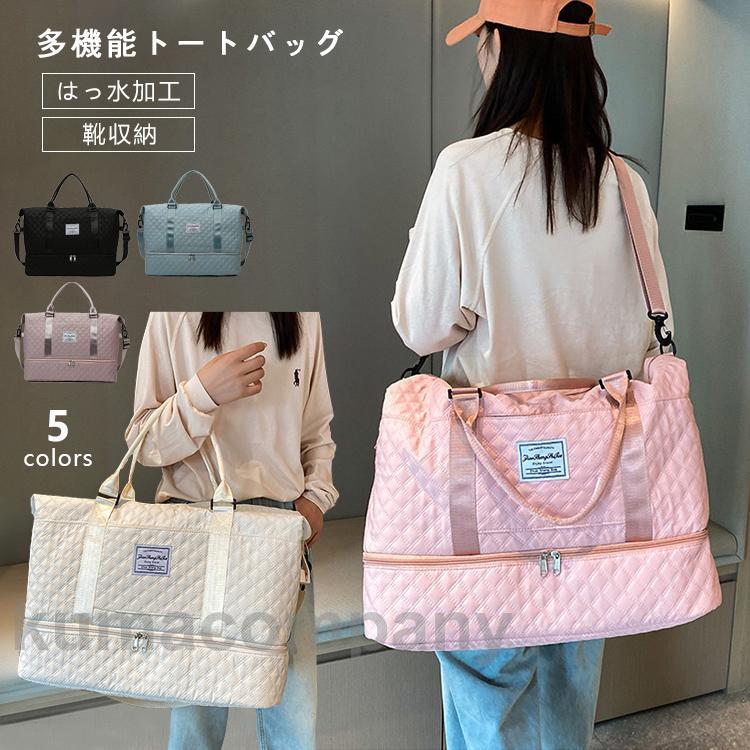 トートバッグ A4 レディース メンズ 大容量 軽量 スポーツバッグ 撥水 サイズ 収納 多機能 通勤 通学 トート おしゃれ 乾湿分離 靴収納 旅行 ショルダーバッグ 0824