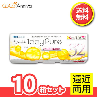 正智深谷 引退品 セット 【公式通販】