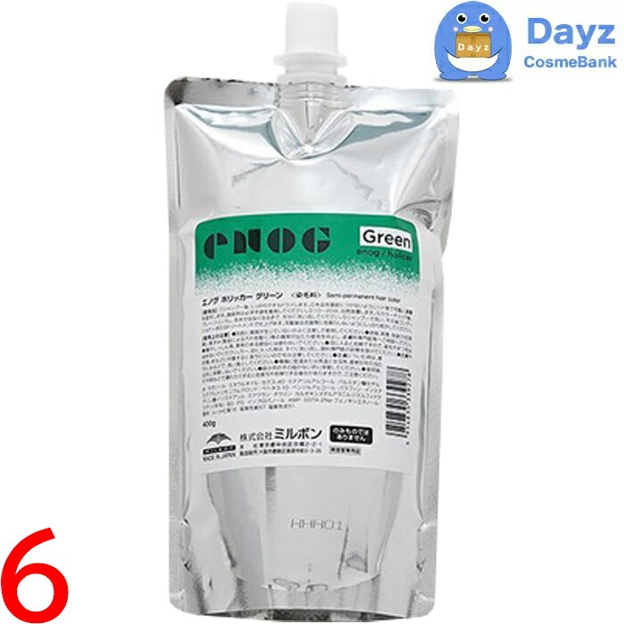 ミルボン エノグ ヘアカラー　ホリッカーグリーン 400g　6点セット 13,694円