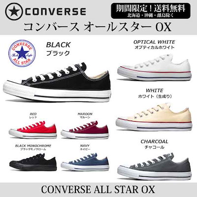 【メガ割期間Wクーポン適用3768円 2足購入で1足あた...のサムネイル