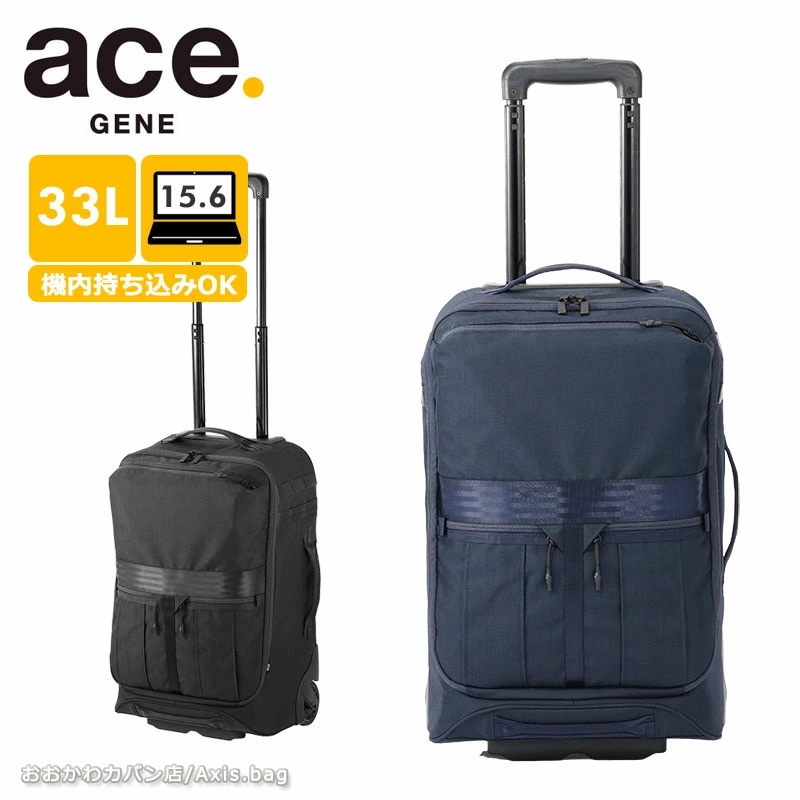 ビジネスキャリー ソフトキャリー　2輪 33L PC収納 デュラムーブ 68121 メンズ 通勤 パソコン 15.6インチ 正規取扱店