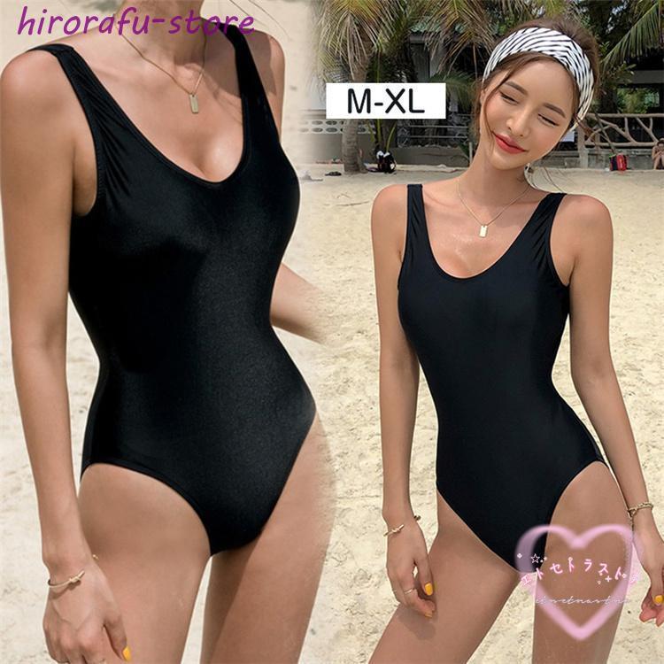 オールインワン デザイン ハイレグ シンプル ワンピース つなぎビキニ ワンピース 体型カバー ビキニ ソリッドカラー 【1～3日で出荷】水着 レディース