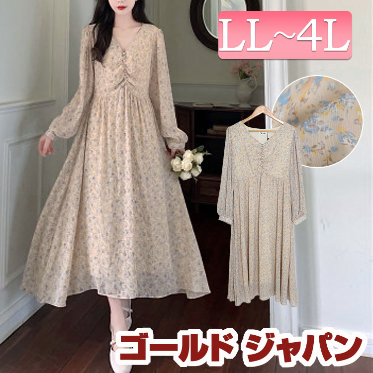 大きいサイズ レディース ワンピース 小花柄シャーリングワンピース ワンピ ロングワンピース 長袖ワンピース 小花柄ワンピース ロング 長袖 小花柄 花柄 シャーリング フレア シフォン ボタン 韓国