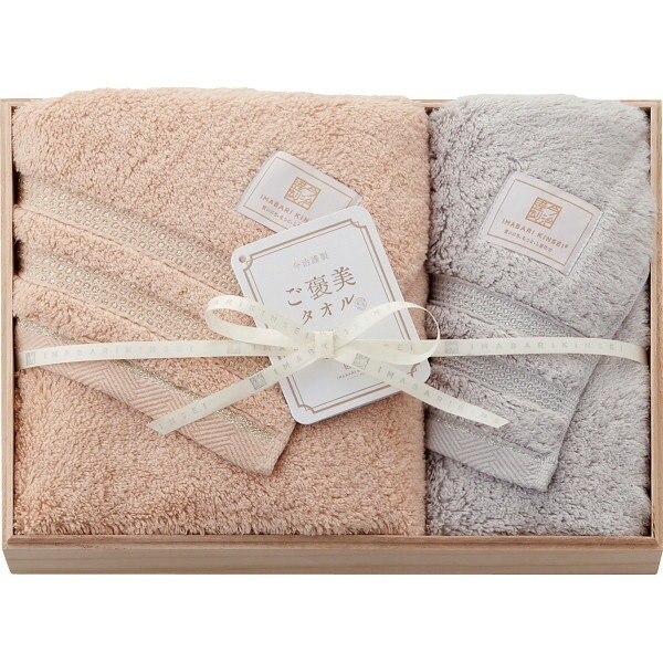 （ギフト）今治謹製 ご褒美タオル バス/フェイスタオルセット（木箱入） G-B