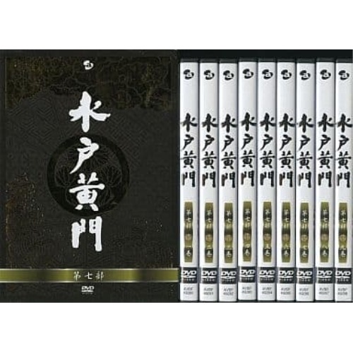 水戸黄門 DVD-BOX 第七部 ／ 東野英治郎 (DVD) AVBF-49280
