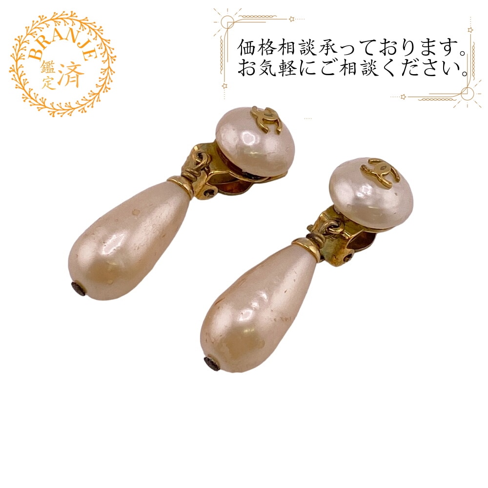 94A フェイクパール GP イヤリング ゴールド レディース ブランド