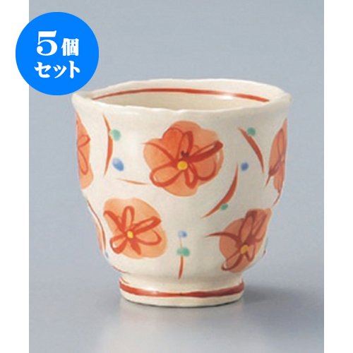 5個セット 長湯呑 粉引花の舞たっぷり碗 小 [7.8 x 7.4cm(150cc)] 強化 和食器 酒器 料亭 旅館 業務用