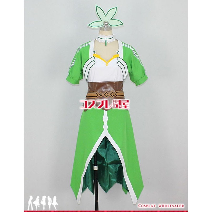 ソードアートオンライン リーファ コスプレ衣装