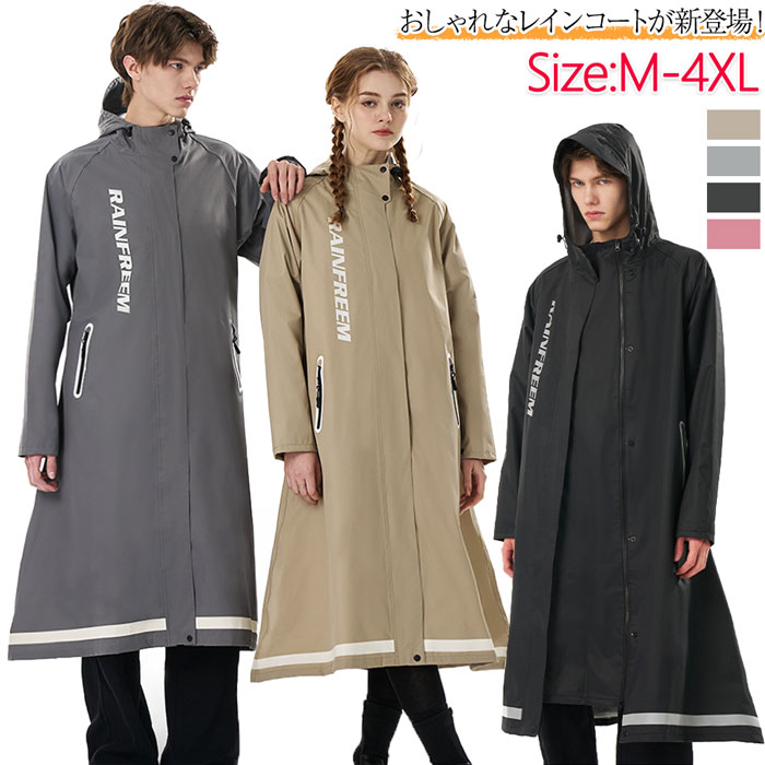 HOT!!!レインコート レディース 自転車 レインコート メンズ ポンチョ レインコート レディース ロング丈 ロング コート レインウェア 雨カッパ 蒸れない バイク 通学 通勤 防水 透湿 撥水 5,279円