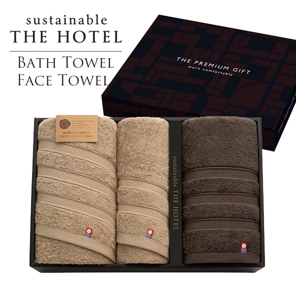 サステナブル THE HOTEL ホテル仕様 タオルセット