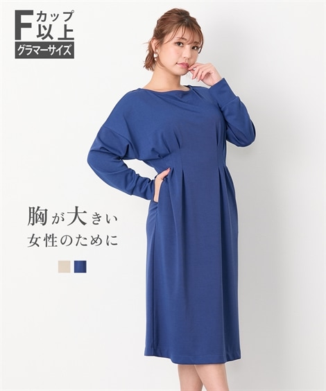 ロング・マキシ丈/半袖 大きい胸専用 ストレッチウエストタック長袖ドルマンワンピース