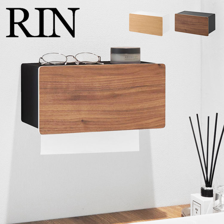 ウォールペーパータオルディスペンサー 石こうボード壁対応 リン RIN 公式 10114 10115 ペーパーホルダー 洗面所 トイレ ティッシュケース ペーパータオルホルダー