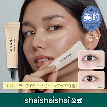 Qoo10 | 「shaishaishai」のブランド検索結果(人気順)：shaishaishai