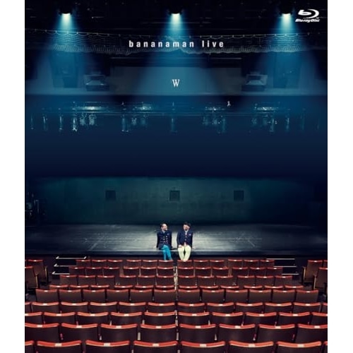 バナナマン ／ bananaman live W(Blu-ray Disc) (Blu-ray) HPCG-43