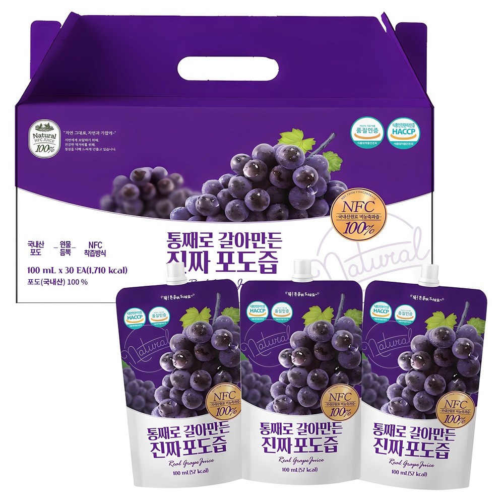 オーガニックフロア国内産丸ごと粉砕した本物のブドウ汁100ml30個