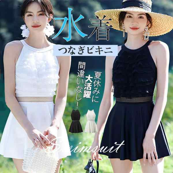 水着 レディース つなぎビキニ フィットネス 着痩せ スリム セクシー 水着セット 盛れる スイミング 浴衣 胸パッド ワイヤーなし きれいめ
