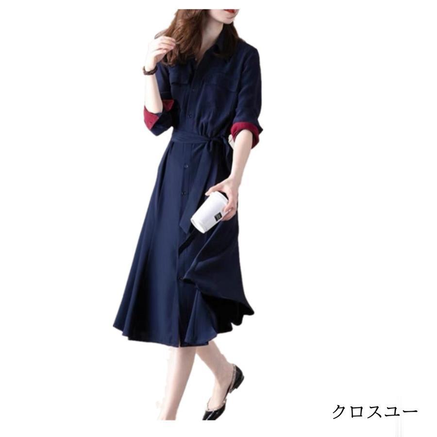 2025新品 【店長おすすめ】 シャツワンピース レディース 長袖ワンピース ワンピ ロング丈 春 秋 長袖 通勤 きれいめ 無地 新商品プロモーション，数量限定