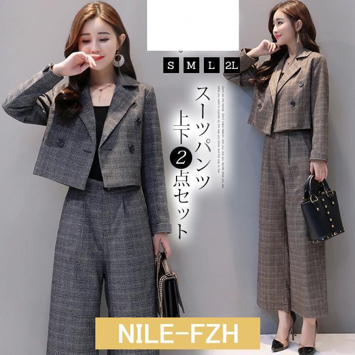 卒園式 セットアップ ママ コーデ ワイドパンツ おしゃれ 30代 40代 フォーマル セレモニースーツ 大きいサイズ卒業式 母 入学式 入園式 スーツ レディース