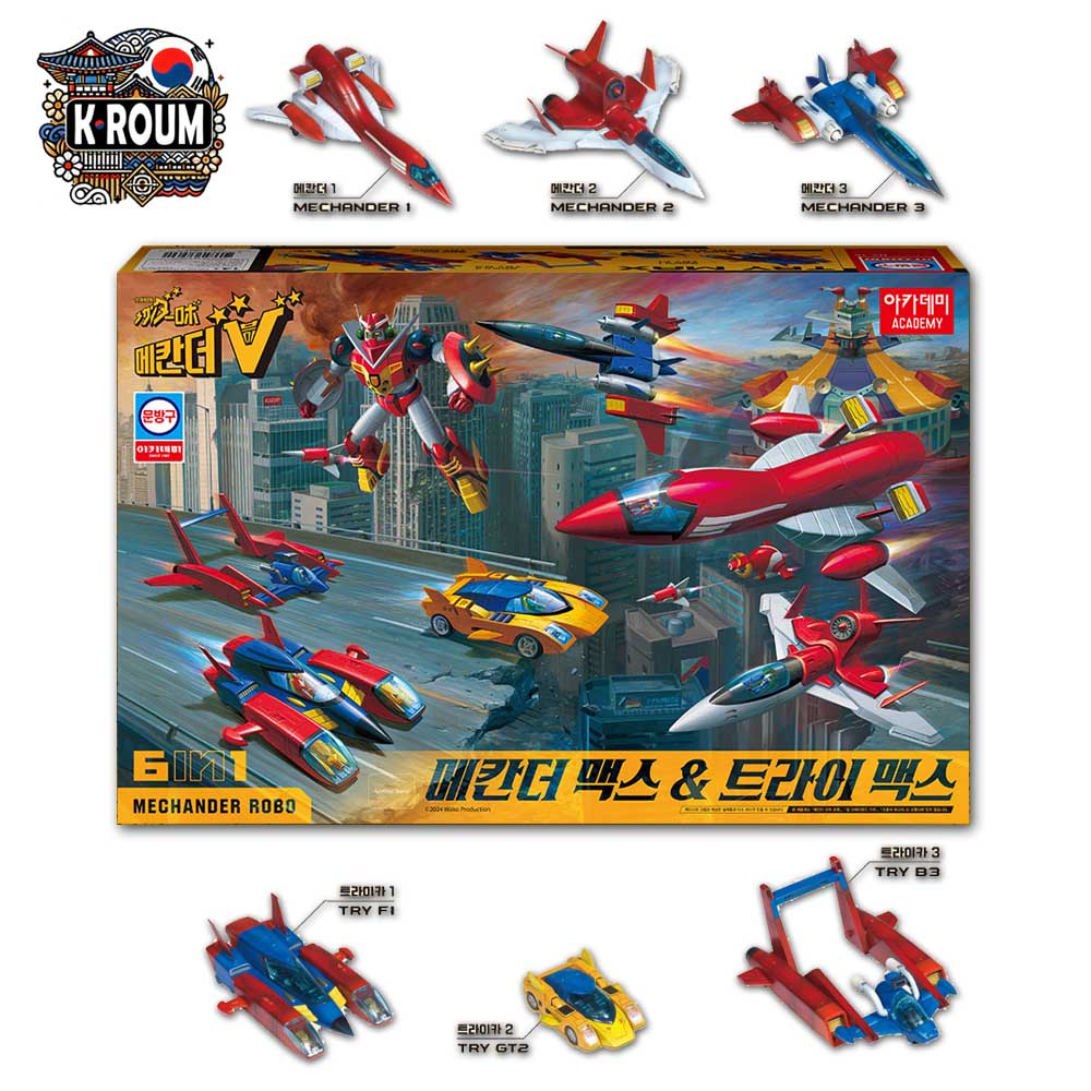 [NEW] MECHANDER ROBO MECHANDER MAX& MECHANDER TRYMAX 合身戦隊 メカンダー ロボ メカンダーマックス&トライマックス 15822