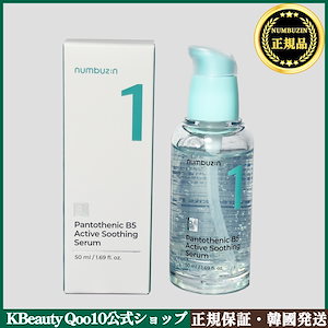 1番 ガルバニックパントテン酸スージングセラム, 50ml