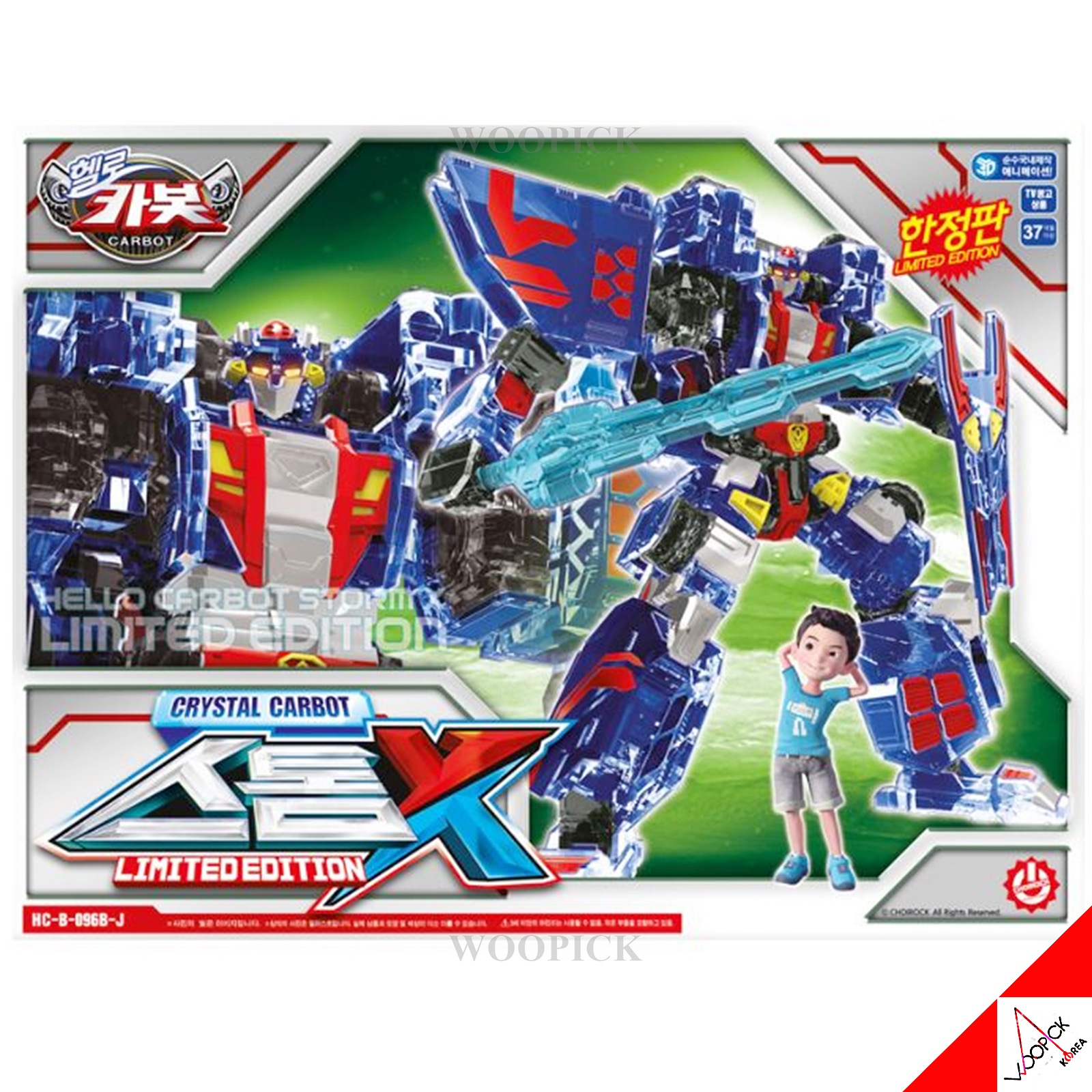 ハローカーボット·アイアント 【公式通販】