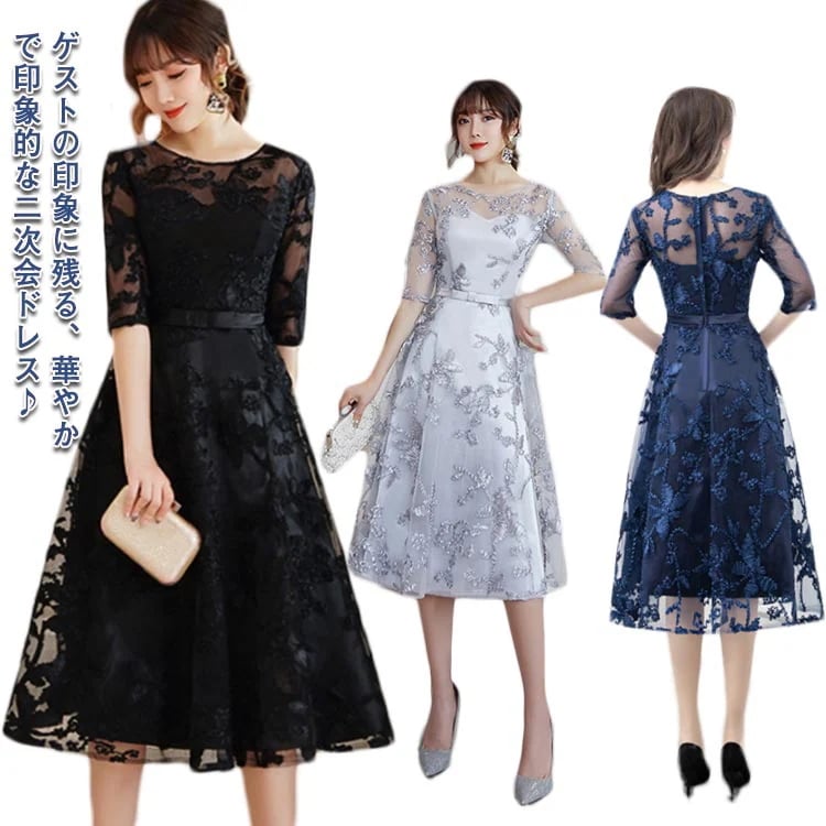 ワンピース ロングドレス ハイウエスト パーティードレス 大人 成人式 Aライン ロング丈 披露宴 ドレス お呼ばれ 大き 結婚式 忘年会 ロングドレス 演奏会 ディナーパーティー フォーマル 20代