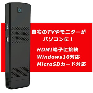 モバイルPCセット タッチパッド付キーボード付属 4GBメモリ 64GBストレージ Windows10 HDMI出力 コンパクト ポーチ付き MW-MPS4