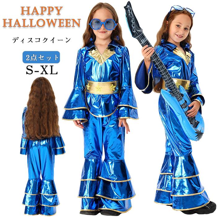 ハロウィン コスプレ チャイルド ディスコ 衣装 仮装 パーティー イベント キッズ レディース 子供 女子 長袖 ジャックオランタン ポップ キュート 可愛い 主役 写真映え SNS映え インスタ映