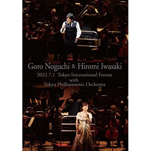 野口五郎・岩崎宏美 ／ 野口五郎・岩崎宏美 2022.7.1東京国際フォーラムwith東京フィルハーモニ.. (DVD) IOBD-21083