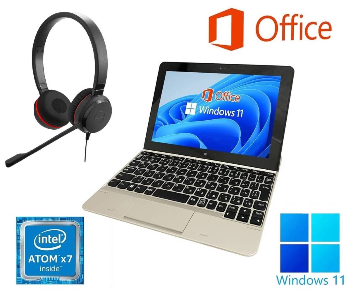 【サポート付き】NEC VT-R Windows11 WEBカメラ メモリー:4GB 大容量SSD:128GB Office 2019 ノイズキャンセリングヘッドセット