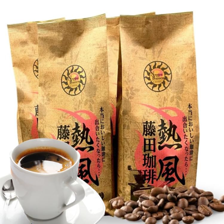 【お得用】藤田珈琲 ホンジュラスブレンド（豆） 500g×4袋（200杯分） 中煎り 秋スイーツと相性 お得な大容量セット すっきりバランスのとれた味わい アイスコーヒー コーヒー豆 人気 エスプレ