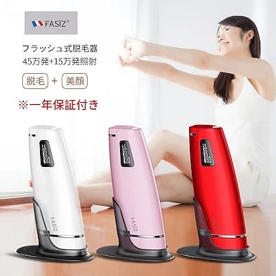 脱毛器 永久脱毛 全身用 メンズ レディース 液晶ディスプレイ 5段階調節可能 デリケートゾーン iライン 顔 ボディ フェイ 男性 女性