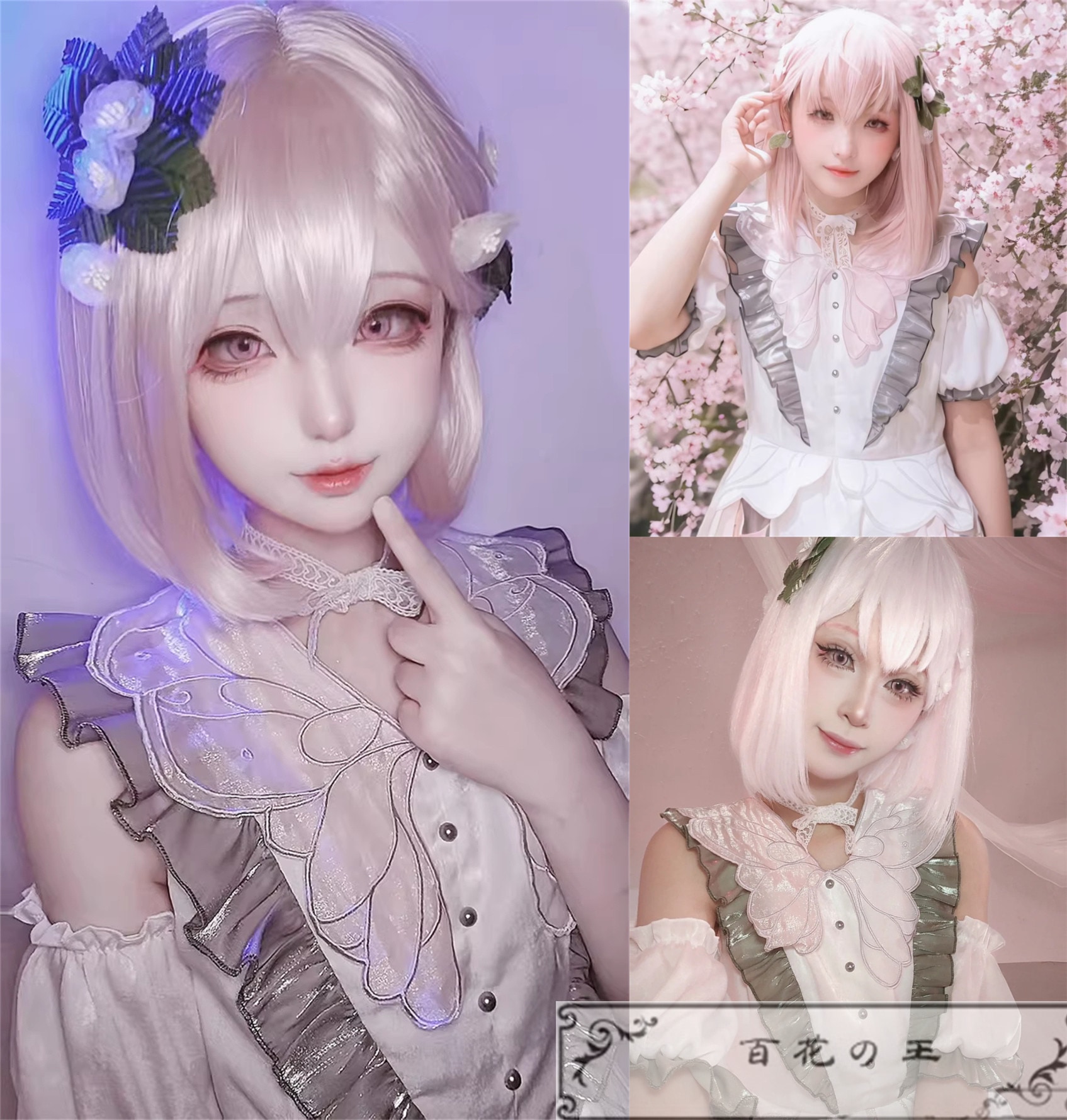 在庫品 プロセカ こぼれた想い クロワール・ベスティ 暁山瑞希 コスプレ衣装 コスチューム