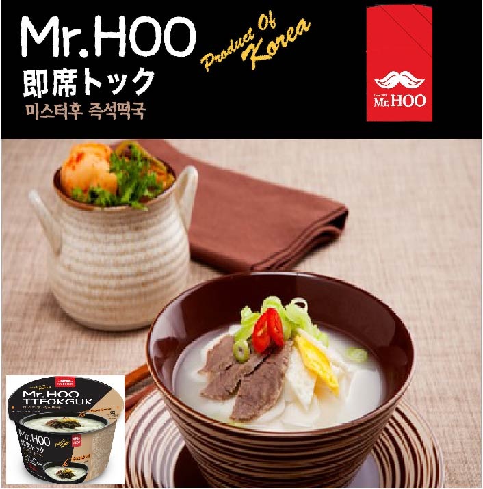 Mr.Hoo　トック１２個 もちもちとした食感！！深いゴムタン味！！韓国大HIT商品！！미스터후 즉석 떡