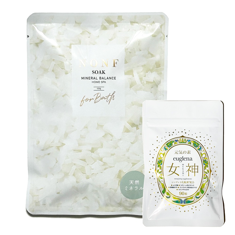 お得セットユーグレナ女神90粒＋NONF ミネラルソーク　100ｇ×10袋　正規品