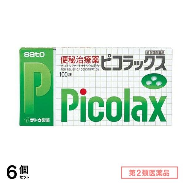 第２類医薬品 ピコラックス 100錠 6個セット
