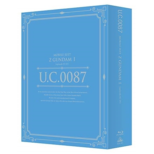 U.C.ガンダムBlu-rayライブラリーズ 機動戦士Zガンダム メモリアルボッ.. ／ ガンダム (Blu-ray) BCXA-1481