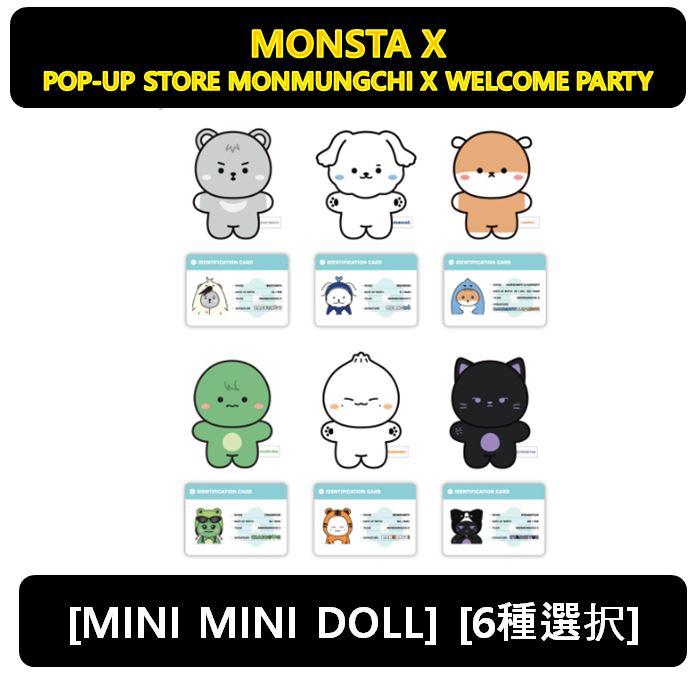 Qoo10] STARSHIPエンターテインメント 【6種選択】MONSTA X[MINI : KPOP