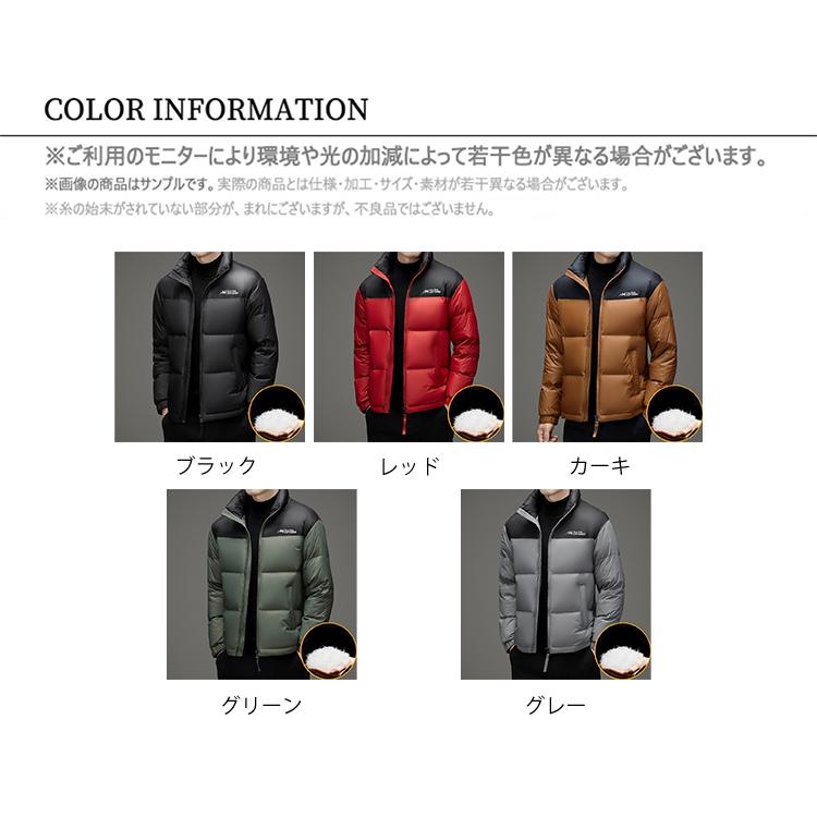 メンズ ダウンジャケット ダウンコート ショート 防風 ブルゾン 厚手 冬 防寒 ジャケット 暖かい 秋物 アウター