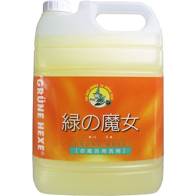 他サイト： ミマスクリーンケア 緑の魔女 お風呂用洗剤 業務用 5Lの商品画像
