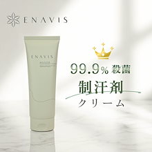 【新品未開封】ENAVIS 薬用 デオドラント A クリーム 4本セット 制汗 Amazon.co.jp: ENAVIS エナビス 制汗剤 脇 デオドラント わきが